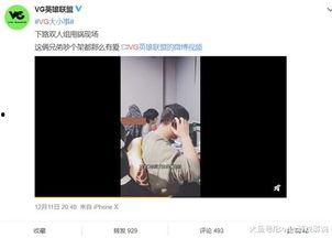 爆料木子事件视频,揭秘背后惊人真相  第2张