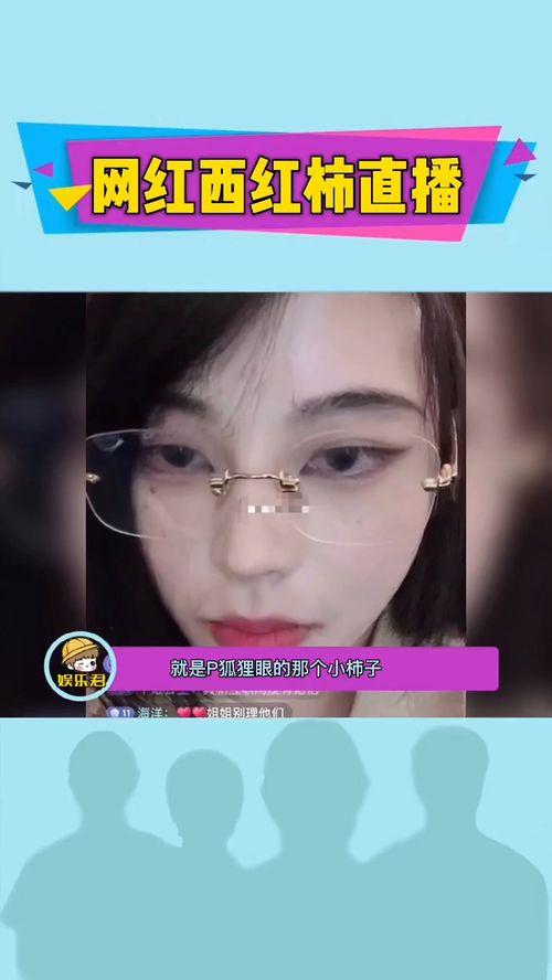 李萱最新爆料视频播放在线观看,揭秘背后惊人真相！  第3张