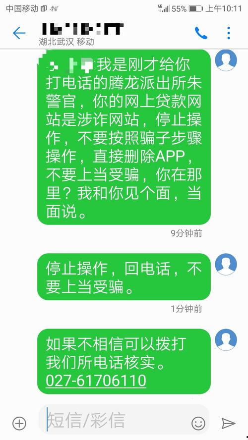 湖南李先生最新爆料新闻