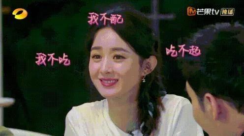 娱乐圈吃瓜的是谁,揭秘幕后真相,还原明星生活! 第2张 娱乐圈吃瓜的是谁,揭秘幕后真相,还原明星生活! 第2张